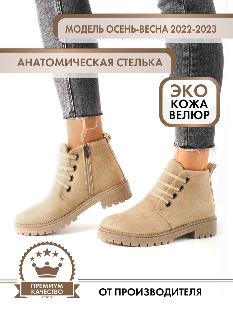 Полуботинки WHITE LINE SHOES Уцененный товар #1