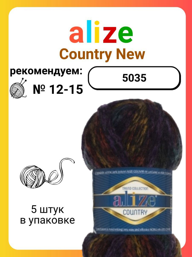 Пряжа для вязания Alize Country New 5035, 100 г, 34 м, 5 шт #1