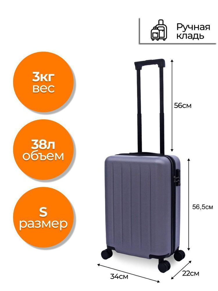 Чемодан на колесах S ручная кладь Xiaomi Ninetygo Danube Luggage 20'' серый  #1