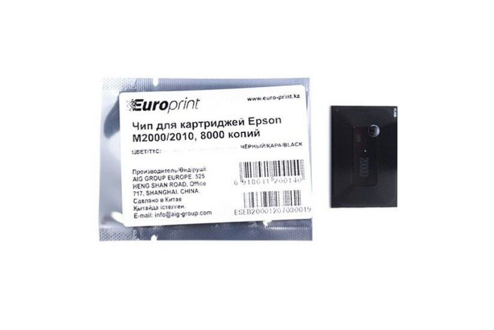 Чип Europrint Epson M2000 #1