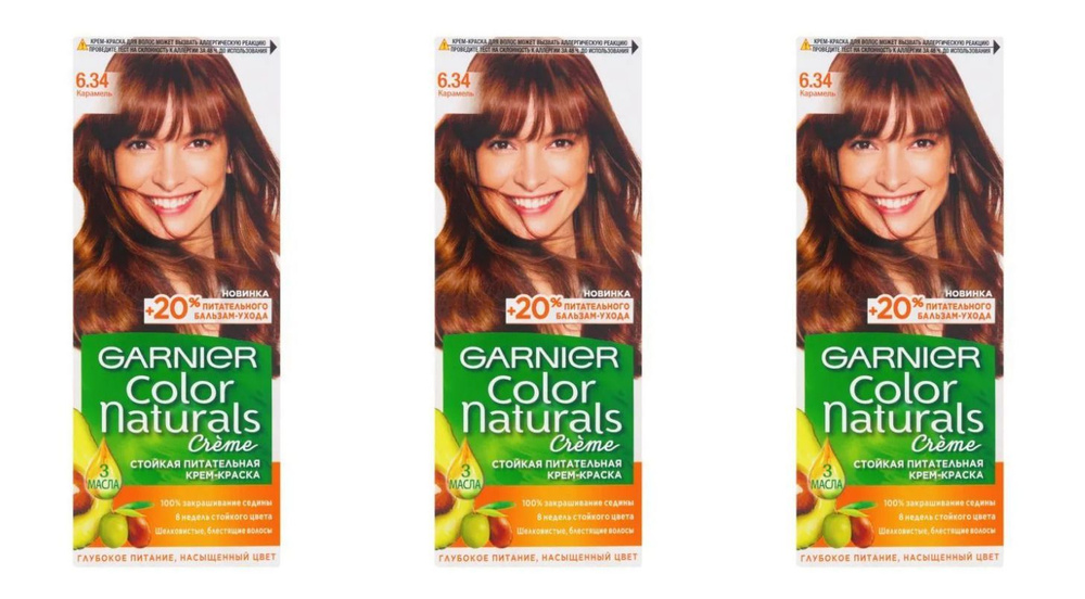 GARNIER Крем-краска для волос Color Naturals 6.34 карамель, 110 мл, 3 штуки  #1