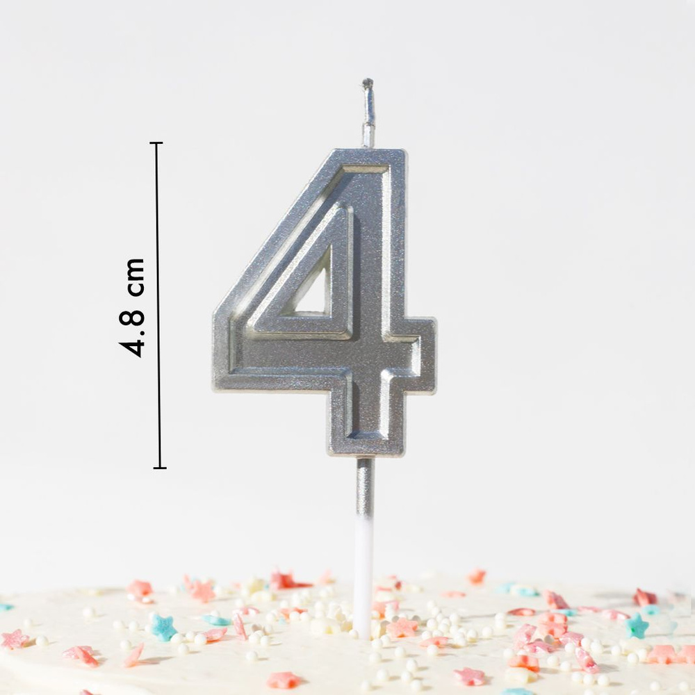 Свечи для торта цифра 4, 1 шт, 1 уп. #1