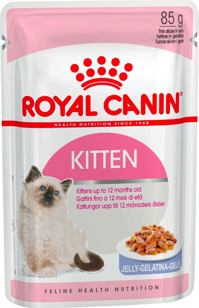 Корм для котят влажный Royal Canin / Роял Канин Kitten для котят от 4 до 12 месяцев кусочки в желе пауч #1