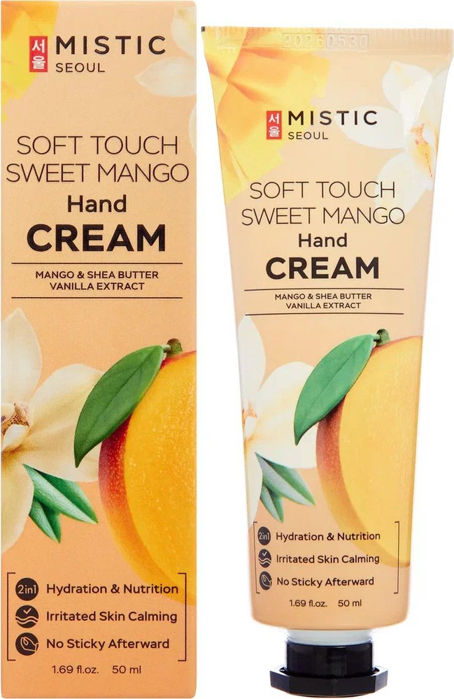 MISTIC / Мистик SOFT TOUCH SWEET MANGO Hand Cream Крем для рук восстанавливающий с экстрактом манго и #1