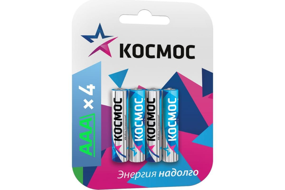 Космос Батарейка AAA, Щелочной тип, 1,5 В, 4 шт #1