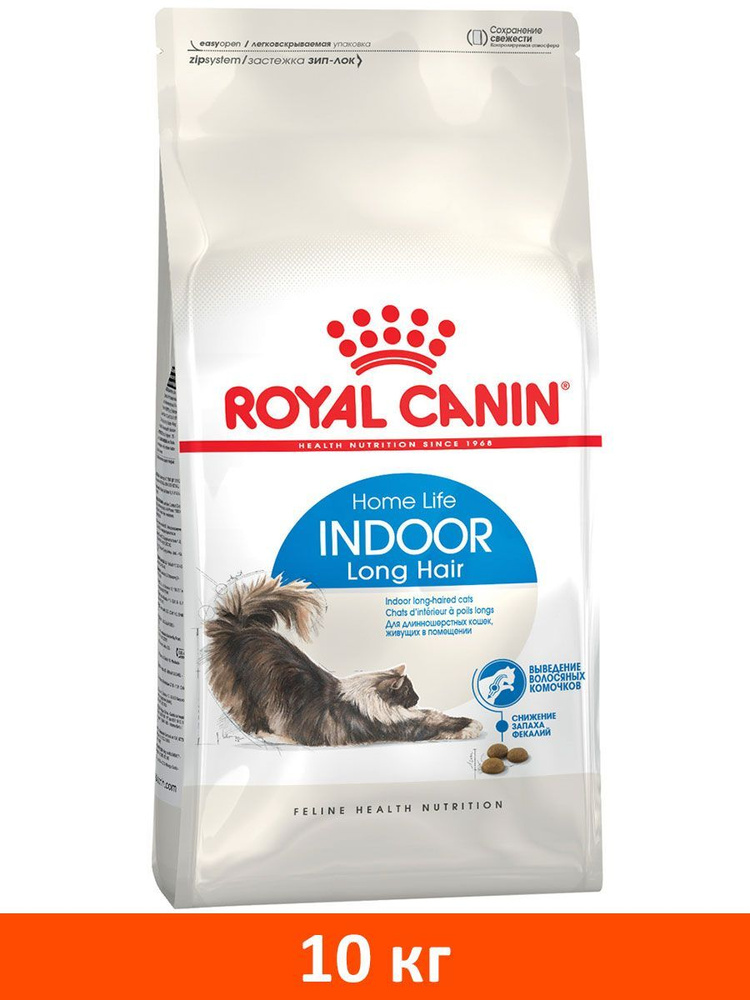 Сухой корм ROYAL CANIN INDOOR LONG HAIR для взрослых кошек живущих дома для вывода шерсти (10 кг)  #1