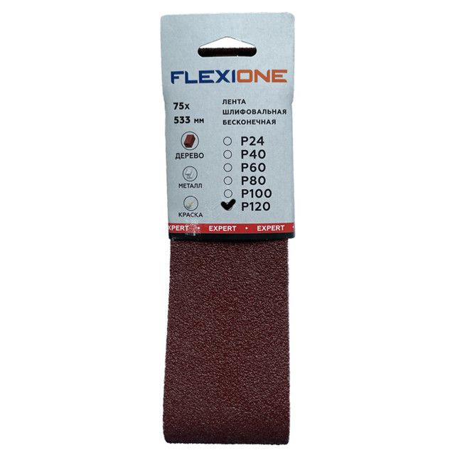 лента шлифовальная FLEXIONE Expert 75х533мм P120 3шт #1