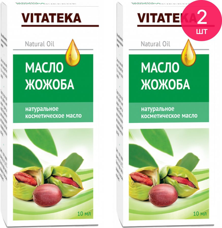 Vitateka / Витатека Масло косметическое жожоба для лица, волос с витаминно-антиоксидантным комплексом #1