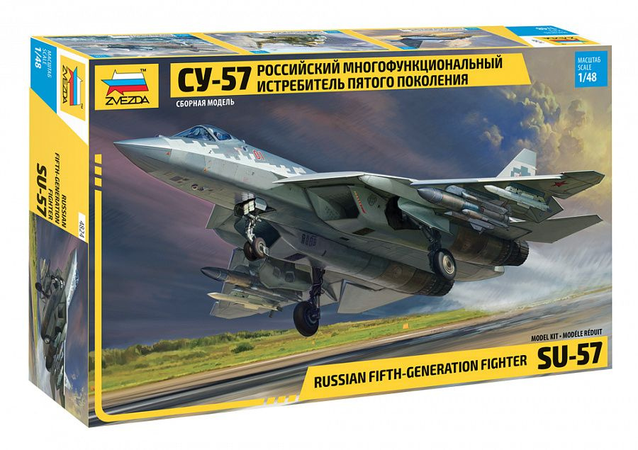 Сборная модель Звезда Российский многофункциональный истребитель пятого поколения Су-57, 1/48 4824  #1