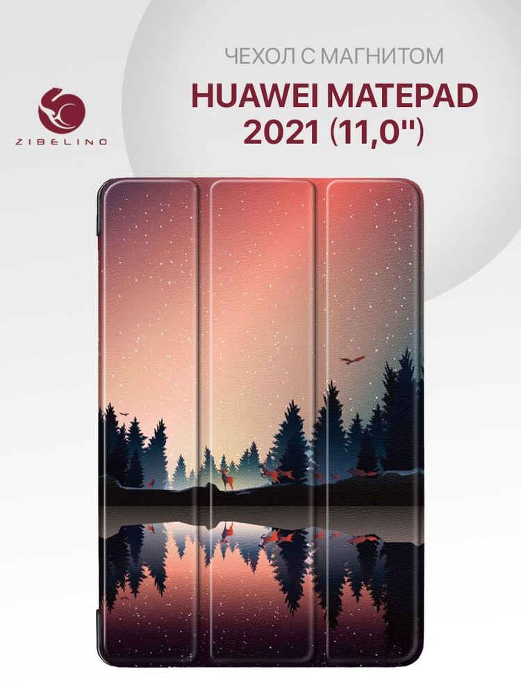 Чехол для Huawei MatePad 2021 (11.0") с магнитом, с рисунком ЗАКАТ / Хуавей Мейтпад 2021  #1