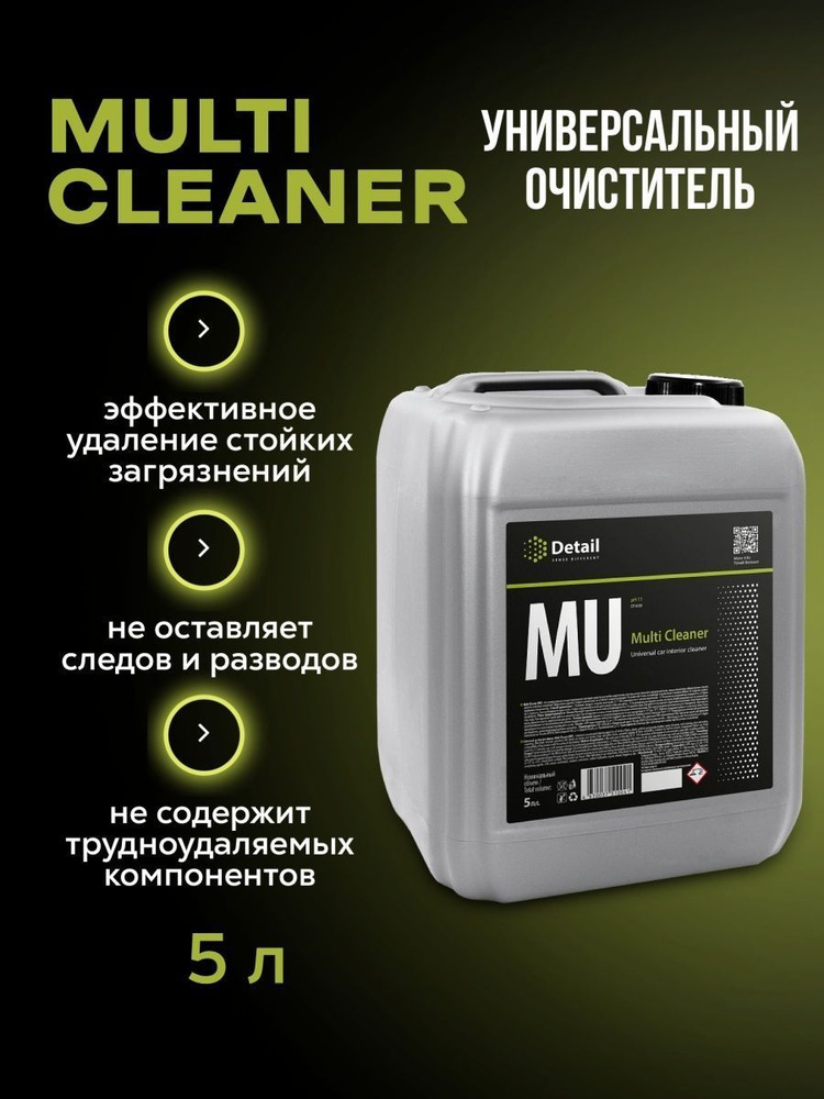 Очиститель грязи DETAIL Очиститель салона универсальный Multi Cleaner 5л  #1
