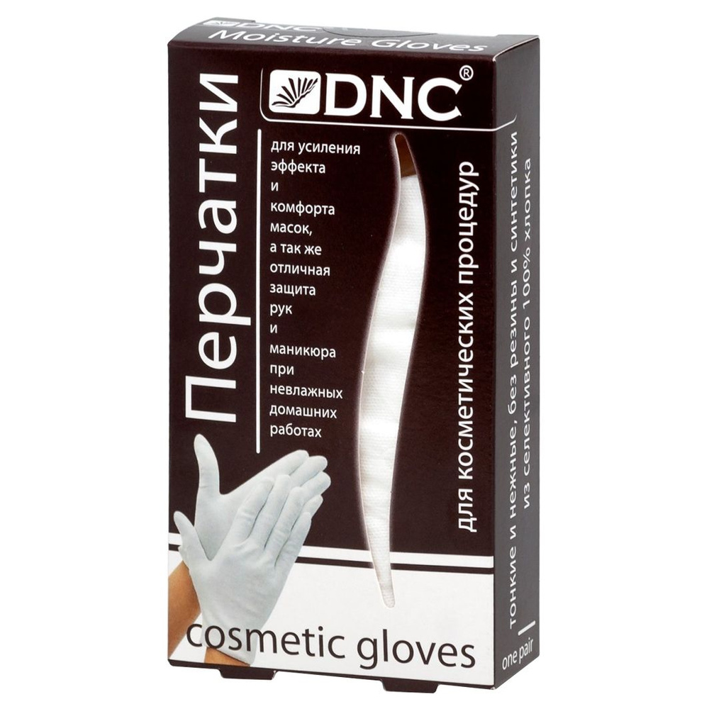 DNC Перчатки белые для косметических процедур 1 пара #1
