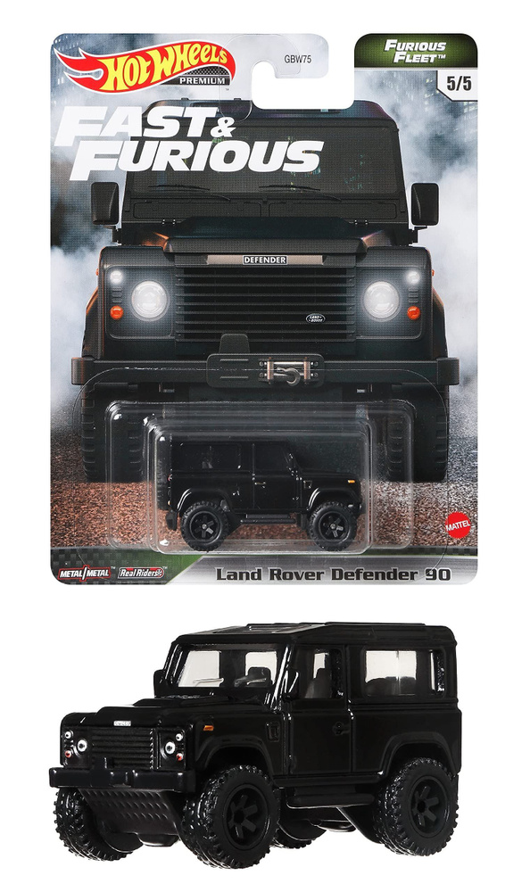 Модельки машин металлические машинка Mattel Hot Wheels Fast and Furious LAND ROVER DEFENDER 90  #1