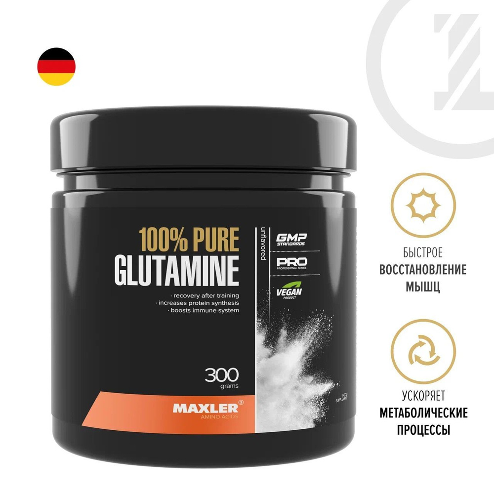 Аминокислота Maxler 100% Pure Glutamine ( 100% Глютамин ), 300 гр. #1