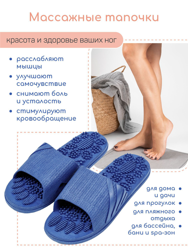 Тапочки с массажным эффектом AMARO HOME Relax Step Открытый нос (Голубой) 40-41, blue  #1