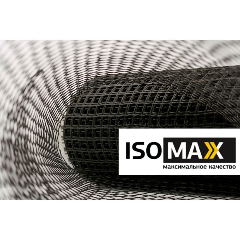 Стеклосетка фасадная архитектурная ISOMAX 5x5 80 г /м2 #1