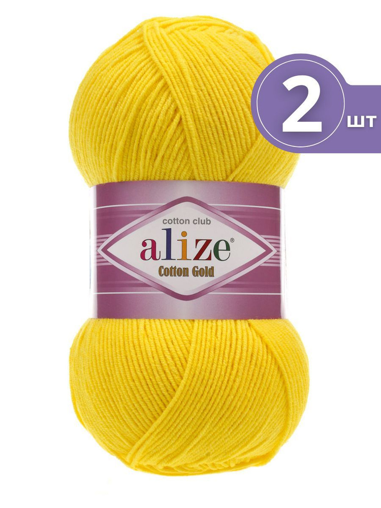 Пряжа Alize Cotton Gold (Ализе Коттон Голд) - 2 мотка 110 желтый 55% хлопок, 45% акрил 330м/100г  #1