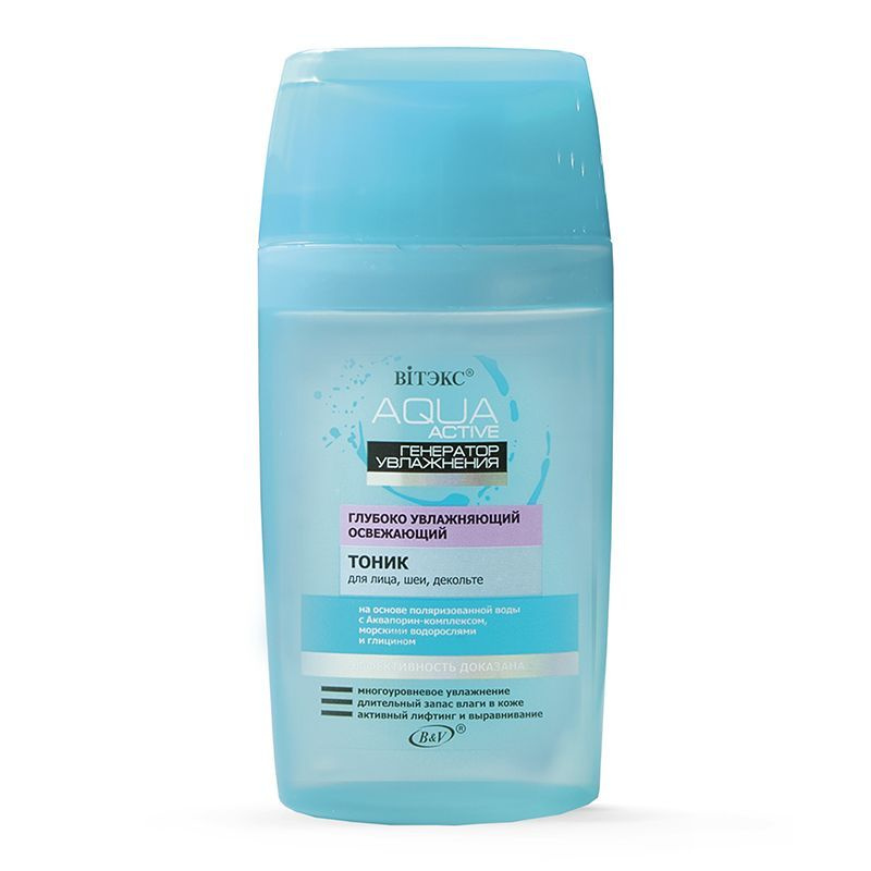 Глубокое увлажнение кожи. Крем аква актив 24 часа интенсив увлажнение для лица 45+ 50мл. Для глубокого увлажнения кожи лица. Глубокое увлажнение кожи лица крем. Фирмы масок для лица.