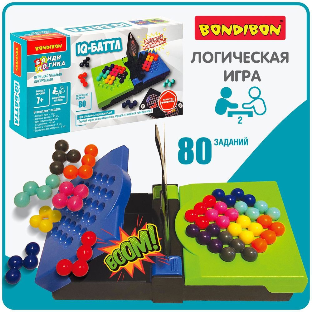 Настольная логическая игра головоломка БондиЛогика Bondibon 