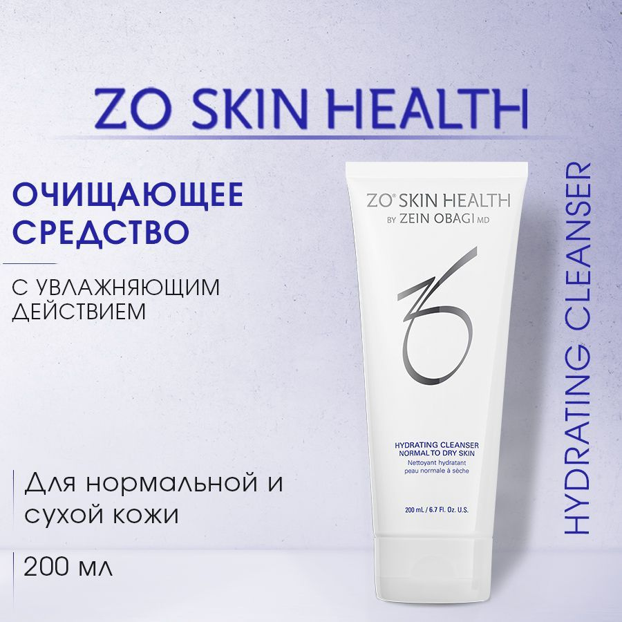 ZO Skin Health Гель для умывания Hydrating Cleanser by Zein Obagi 200 мл, Очищающее средство с увлажняющим #1