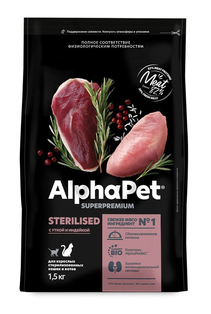 AlphaPet Superpremium с уткой и индейкой для взрослых стерилизованных кошек и котов  #1