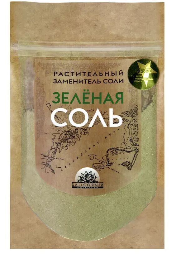 Зеленая соль пищевая, 25г (саликорния, солерос, соленая приправа, натуральный заменитель соли) / Salicornia #1