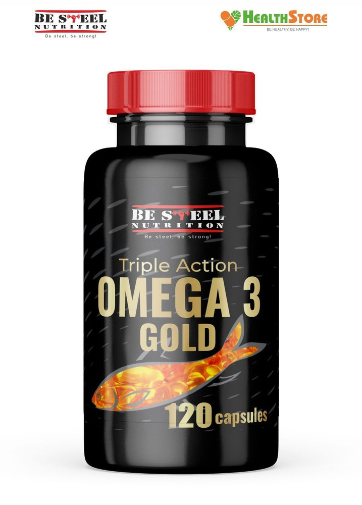 Рыбий жир омега 3 тройного действия Triple Action Omega-3 120 капсул  #1