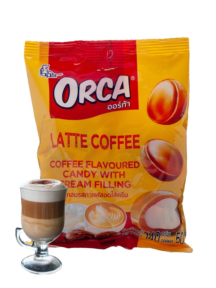 Конфета карамельная Boonprasert "Orca" Latte Coffee вкус кофе сливочная начинка, 140 гр.  #1