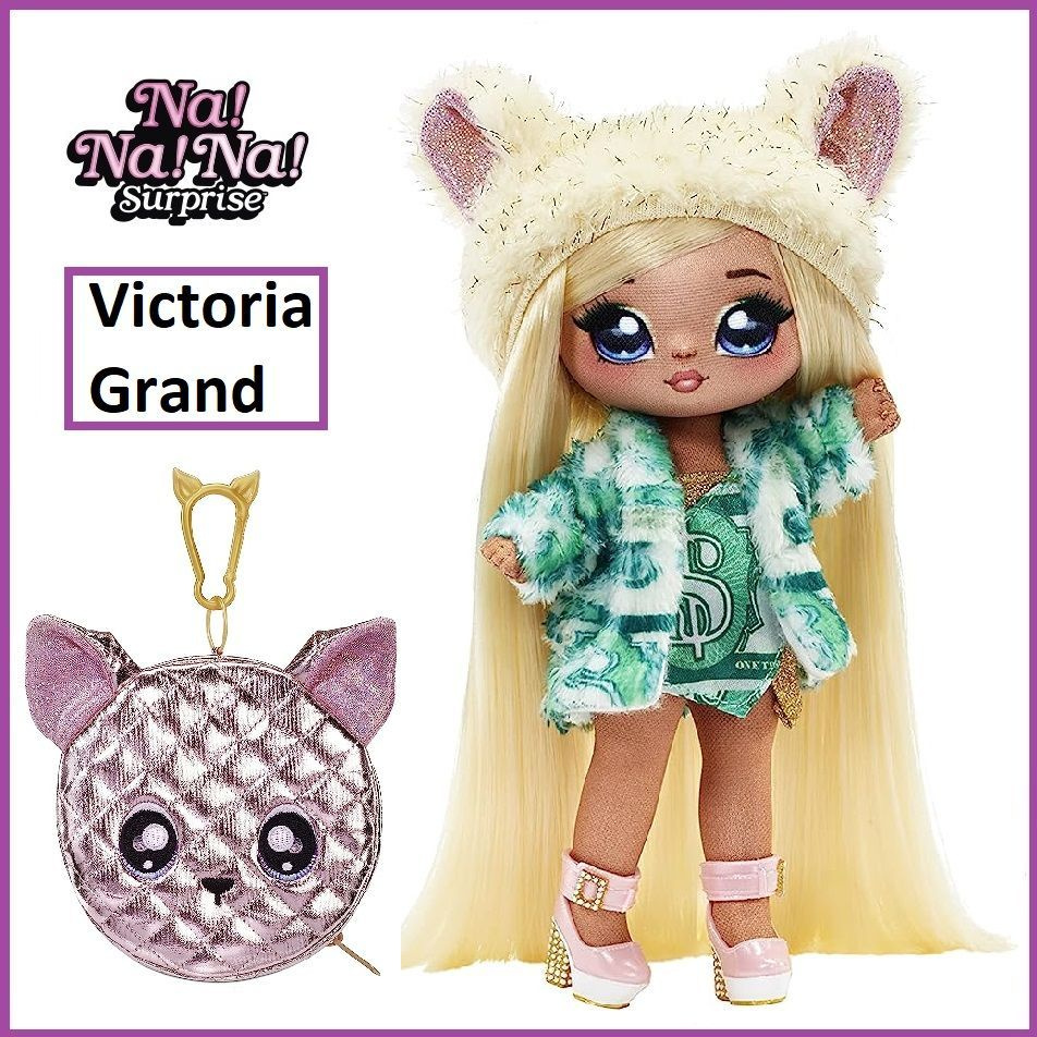 Кукла мягкая Na!Na!Na! Surprise Glam серия 1 - Victoria Grand 19 см с сумочкой 575382 MGA Entertainment #1