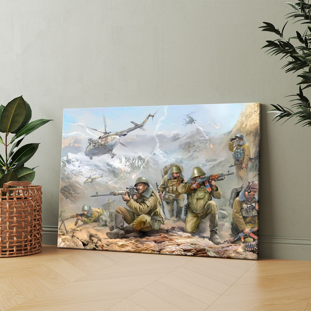 Картина на холсте (Афганская война) 20x30 см. Интерьерная, на стену.  #1