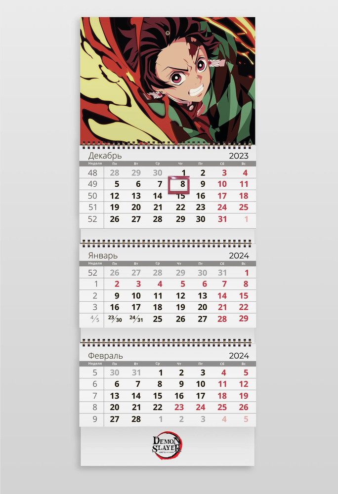 Настенный календарь 2024 Demon Slayer Танджиро #1
