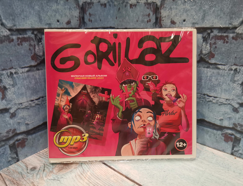 GORILLAZ mp3 #1