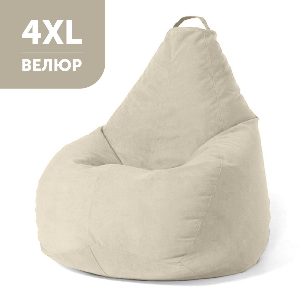 COOLPOUF Кресло-мешок Груша, Микровелюр, Размер XXXXL,слоновая кость  #1