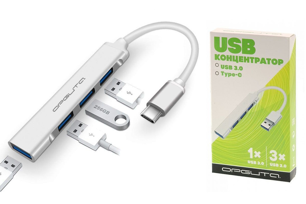 Разветвитель USB Type-C HUB 4*USB порта - Орбита OT-PCR18 3*USB 2.0 + 1*USB3.0 серебристый  #1