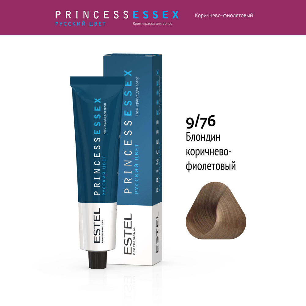 ESTEL PROFESSIONAL Крем-краска PRINCESS ESSEX для окрашивания волос 9/76 блондин коричнево-фиолетовый, #1