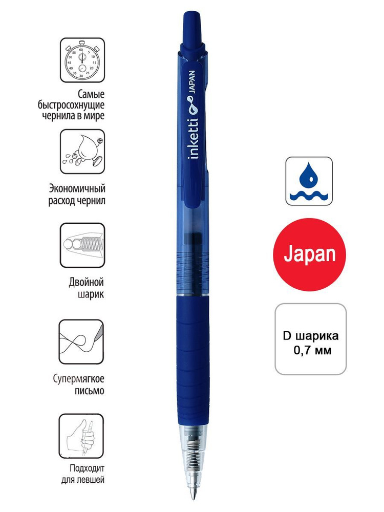 Penac Ручка Гелевая, толщина линии: 0.35 мм, цвет: Синий, 1 шт. #1
