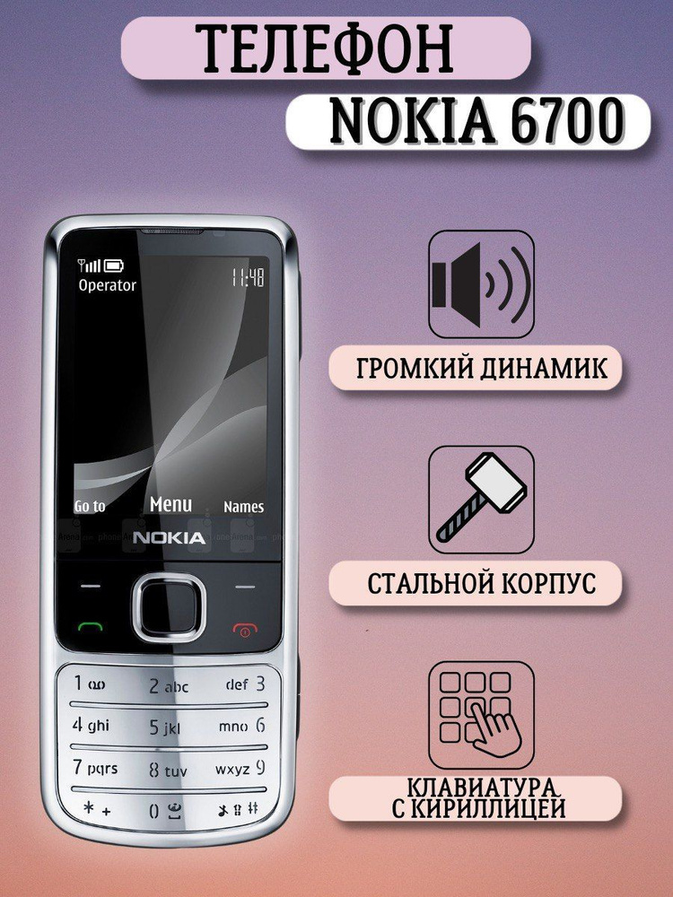 Nokia Мобильный телефон NOK, серый, темно-серый #1