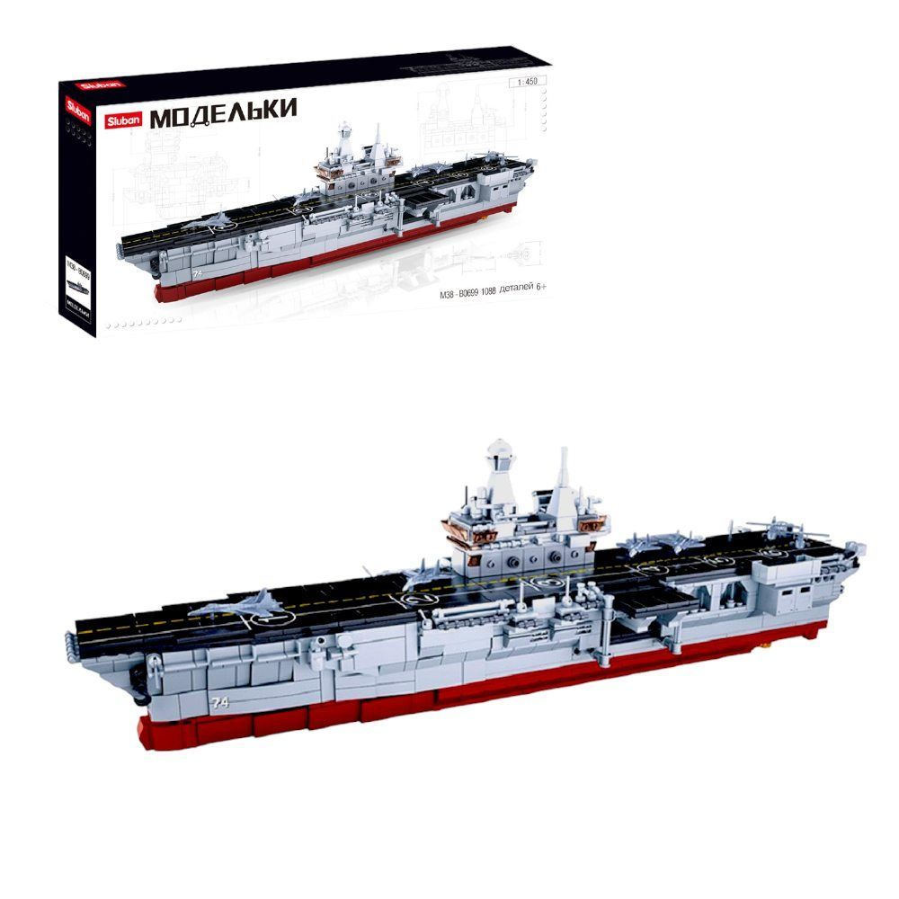 Конструктор Sluban Десантный корабль (1088 детали),  M38-B0699 #1