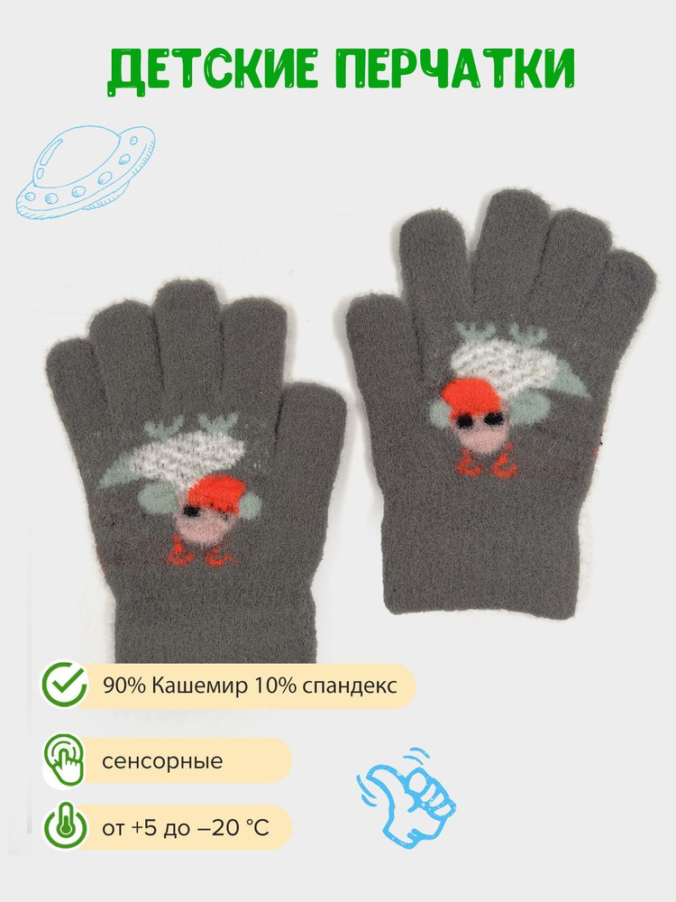 Перчатки Gloves #1