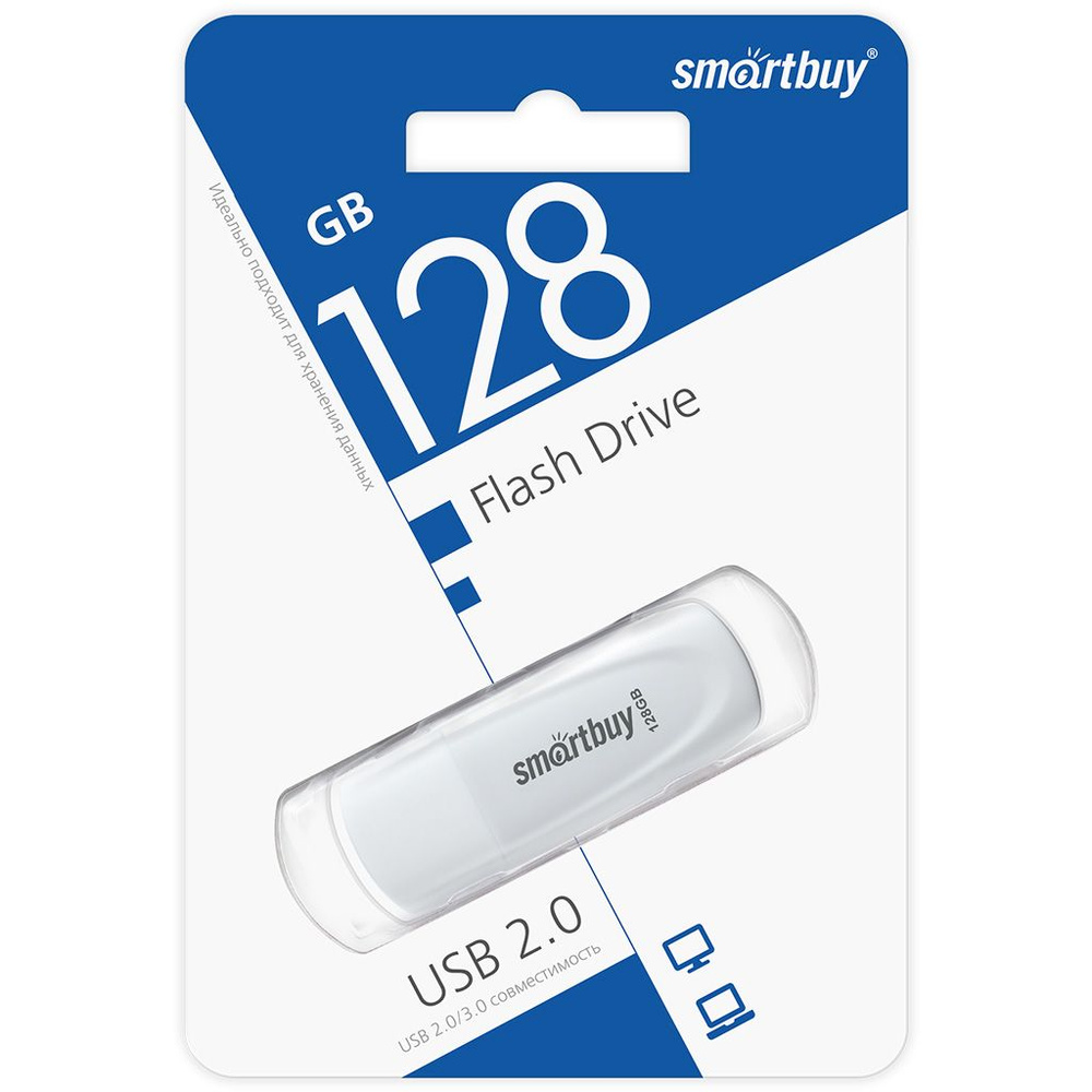 SmartBuy USB-флеш-накопитель Scout 2.0 128 ГБ, белый #1