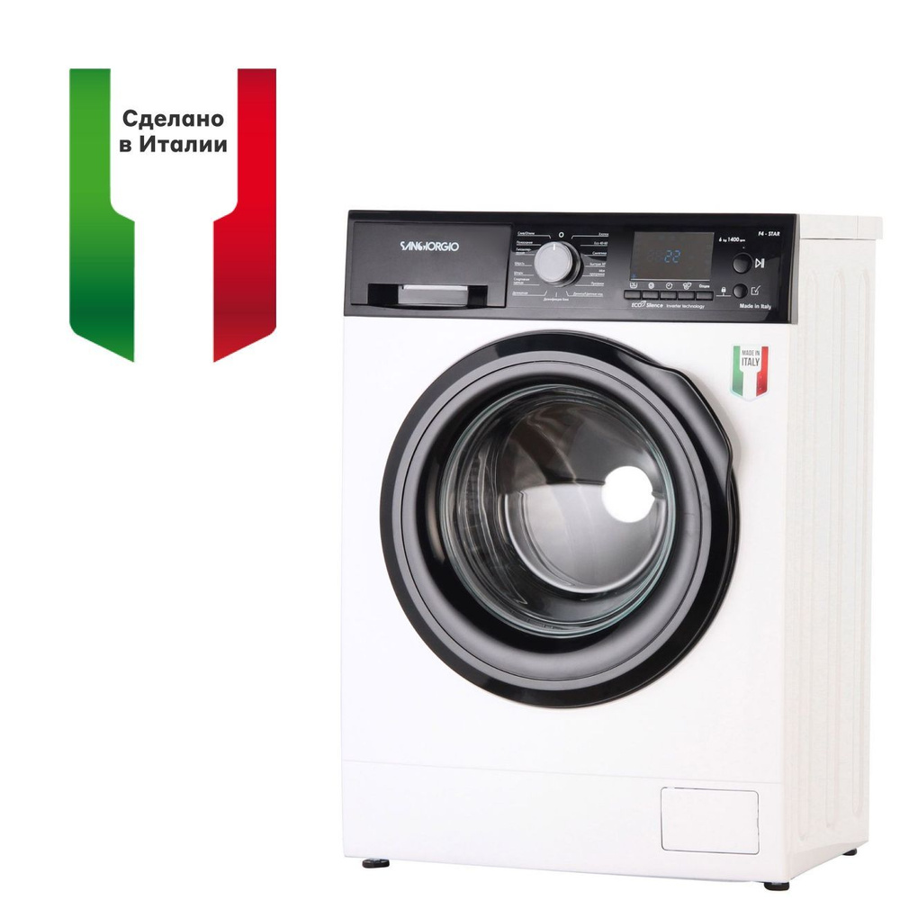 Sangiorgio Встраиваемая стиральная машина FW6401CBB, белый #1