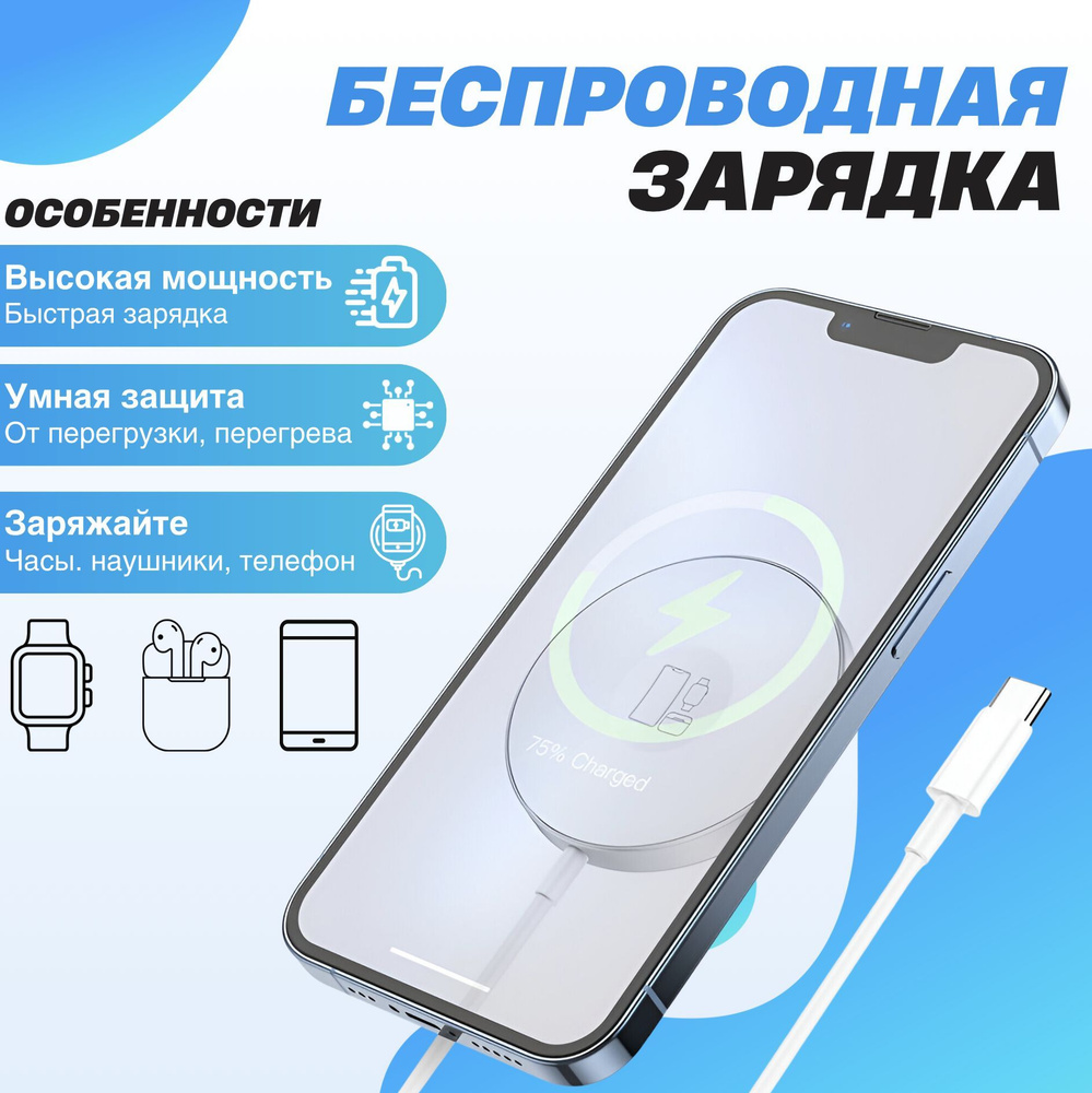 Беспроводная зарядная станция Borofone BQ18 3 в 1 c быстрой зарядкой для смартфона, умных часов, наушников #1