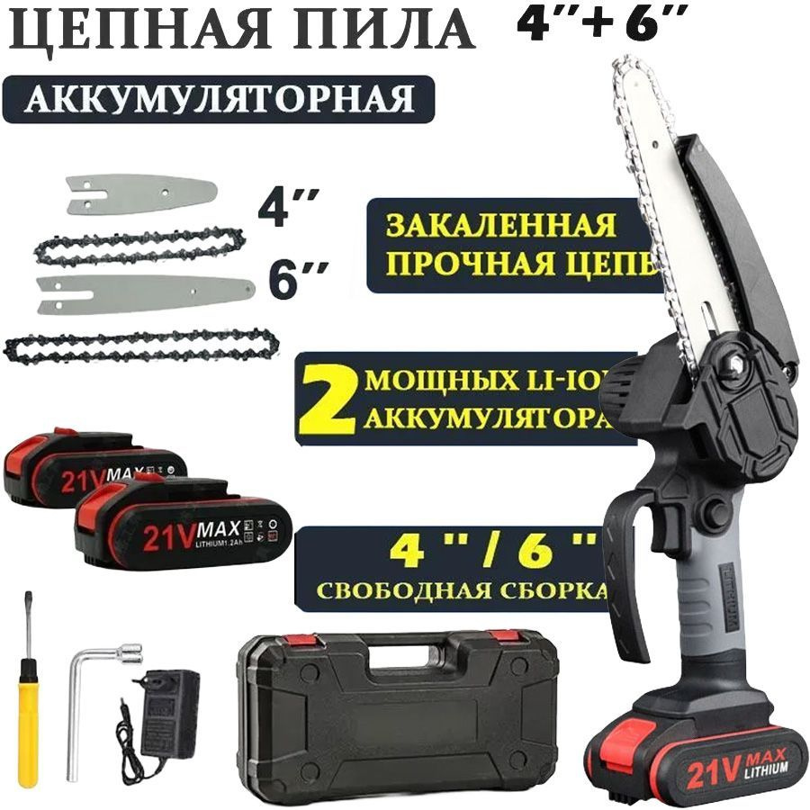 21V аккумуляторная Электропила,4+6-дюймовая мини-пила для обрезки,2 ...