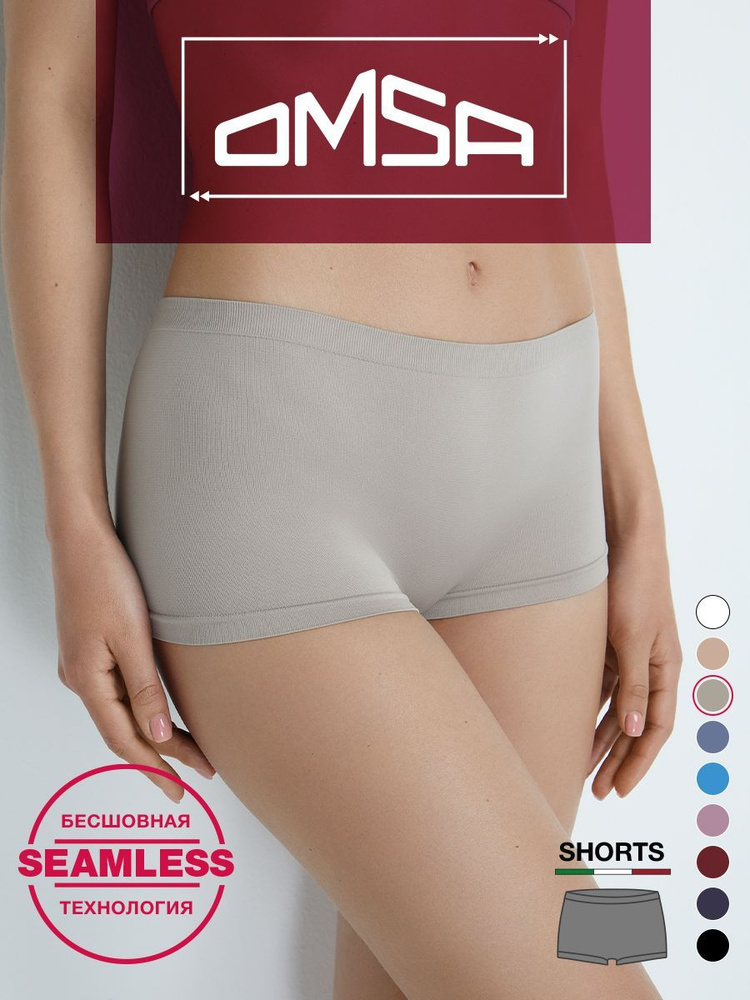 Трусы шорты Omsa Seamless #1