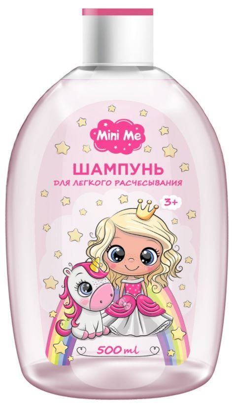 Вилсен Mini Me Шампунь детский для легкого расчесывания, 500мл  #1