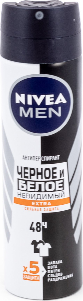 Дезодорант антиперспирант мужской Nivea / Нивея Черное и белое Невидимый extra спрей 150мл / защита от #1