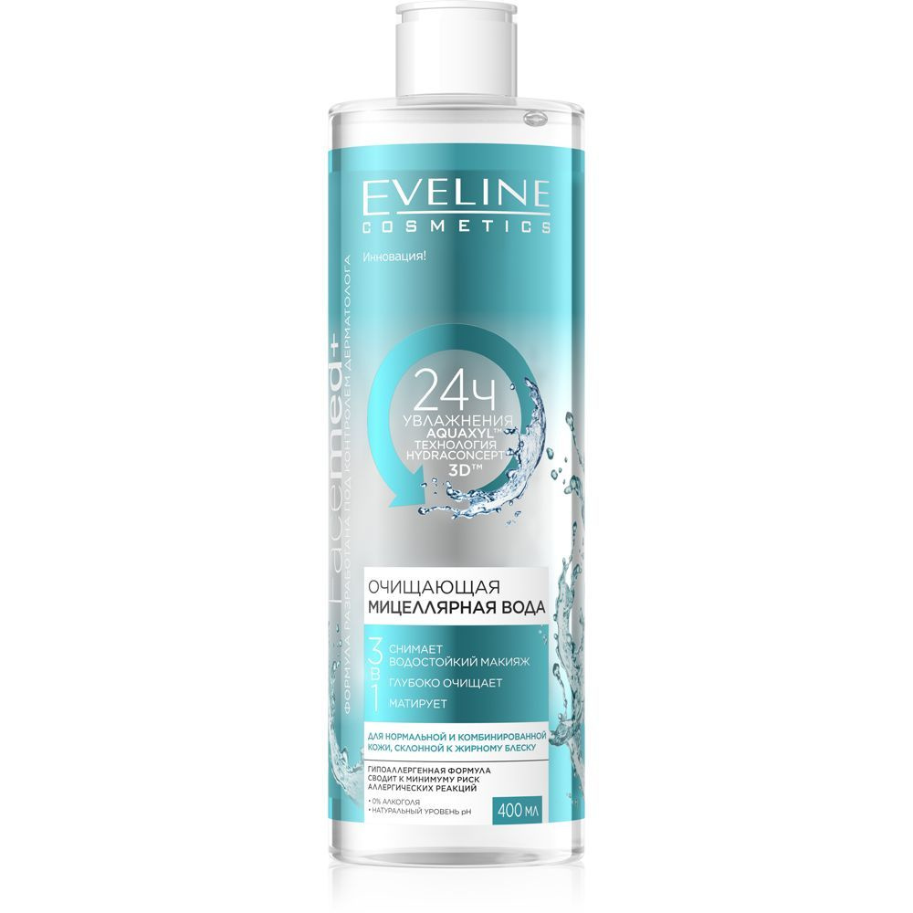 Eveline Очищающая мицеллярная вода 3в1 серии Facemed+, 400мл #1