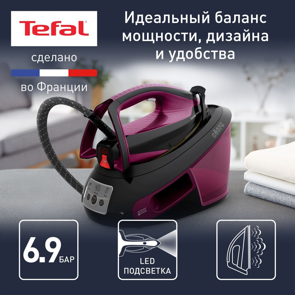 Парогенератор Tefal Express Vision SV8152E0 #1