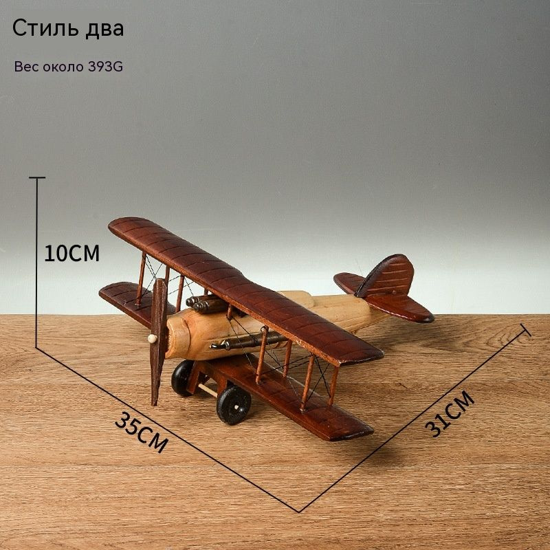 Деревянная модель ретро самолета в виде подвески. Модель самолета. Размеры: 35X31X10 см  #1
