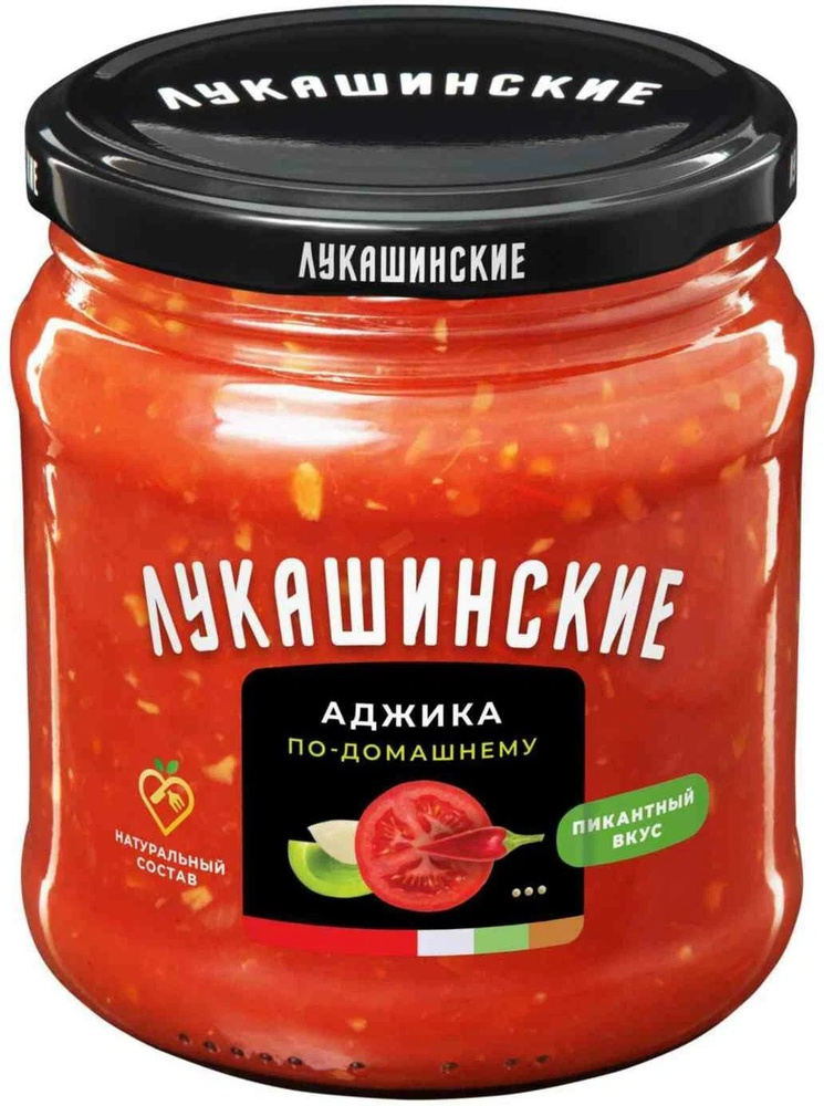 Аджика Лукашинские по-домашнему, 460 г #1